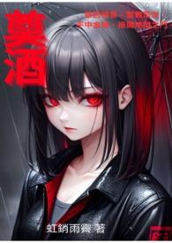 埃斯库罗斯