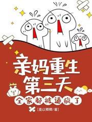 四个大佬继兄抢着宠 南至北微