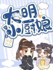 大明御厨