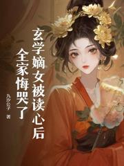 神医嫡女免费阅读完整版