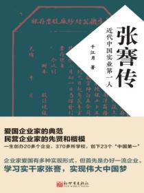 张謇创办实业有利条件