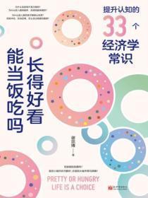 长得好看能当演员吗