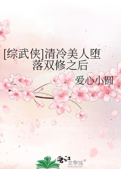 清冷美人的神奇有序