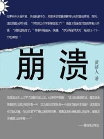 崩溃的图片表情包