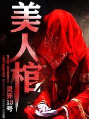 请仙家上身出马咒语