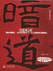 暗道剑宗
