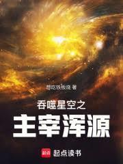 吞噬我能复制合成天赋词条!