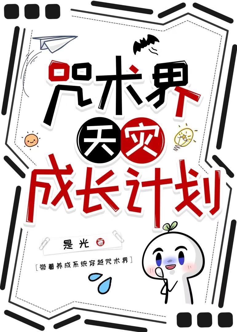诵咒如何回向