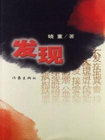 发现女巫第一季