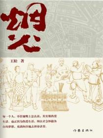 所愿皆成真