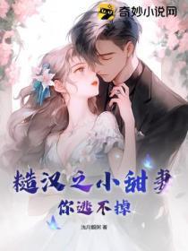 糙汉文超甜