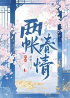 安阳谢洺修