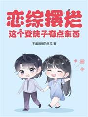 开局一首消愁，震惊全场