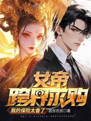 财戒