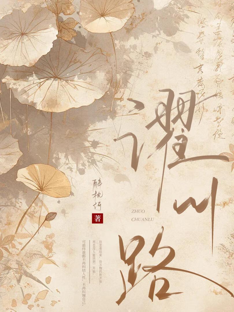 洗河路