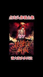 机器人造物主