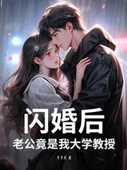 协议离婚后，他失控了