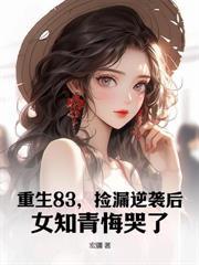鸿途奇才