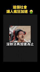 法外狂花