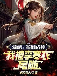 我为六耳圣