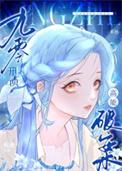 九零刑侦系统高能破案