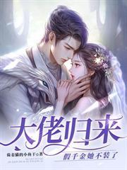 嘘！贺总早就心动啦