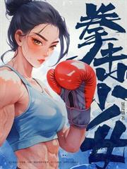 湄洲破浪