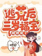 这个农女不好惹