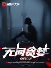 穿梭在诸天万界