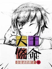 开局直播十万蟑螂吃垃圾，震惊全网