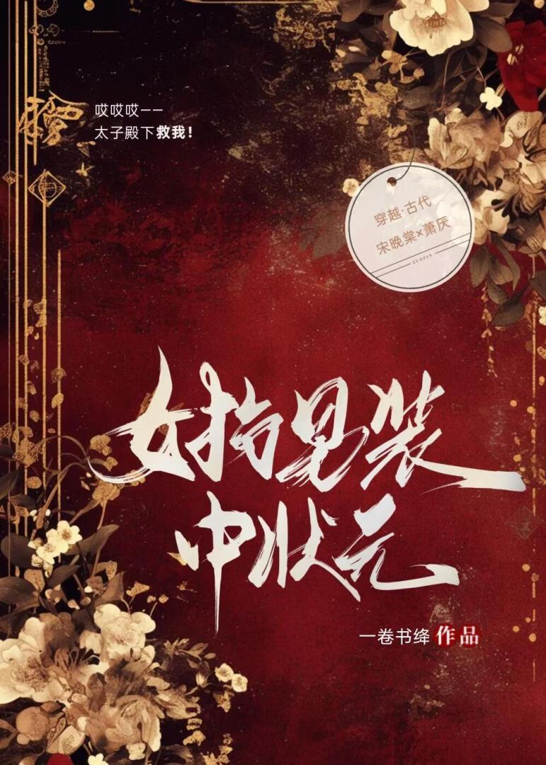 枝头雪