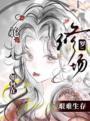 没错都是继国