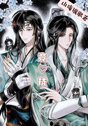 [剑三电竞]无方皇帝堂堂驾到
