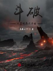四合院：酿酒大师，开局一坛壮骨酒！