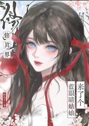 魔女与剑尊