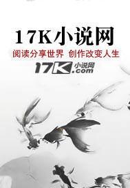多维末日：开局绑定绝境定