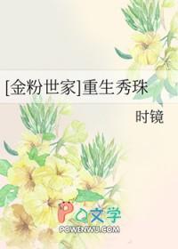 七零大佬的美艳作精