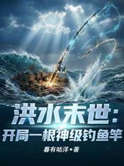 公路求生，开局匹配高冷前妻！