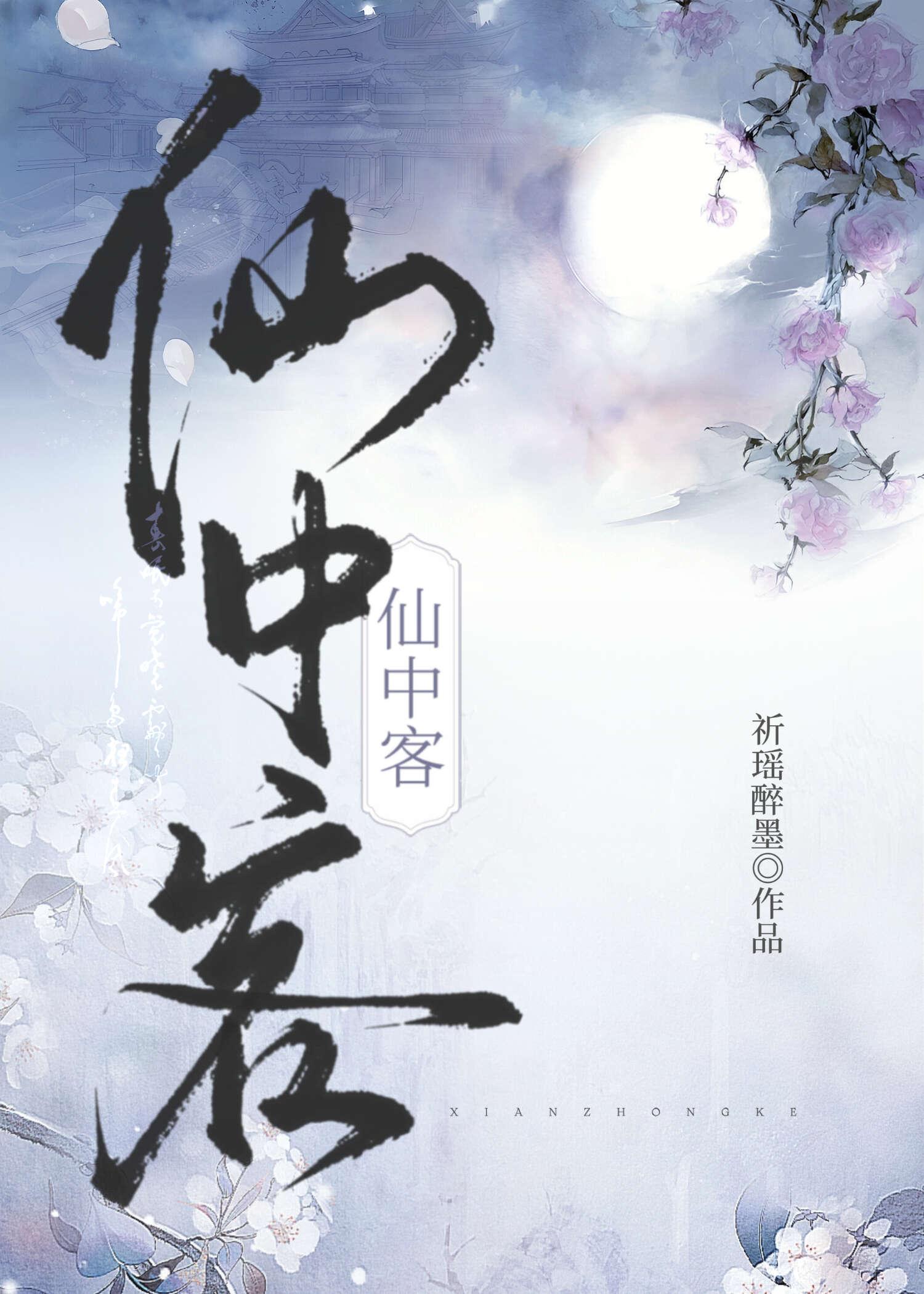 轮回十次，系统让我绑定男主他老婆