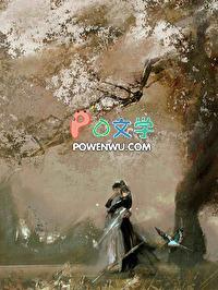 仰他