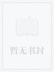 再世为皇