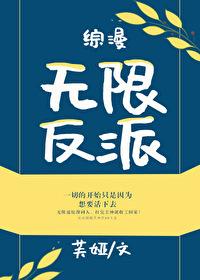 小可怜被偏执enigma标记后