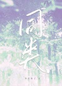 同类