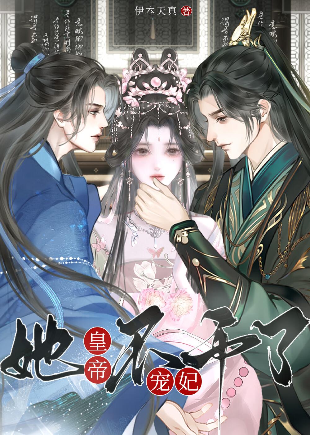 娇夺卿卿