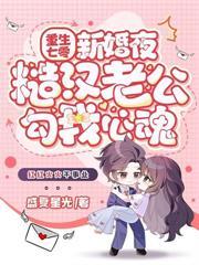 七零包办婚姻，两口子超甜！