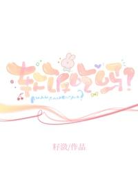 软饭吃吗