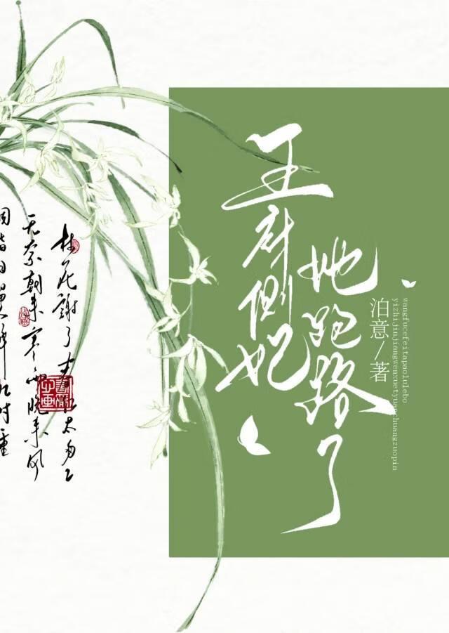 山海几千重