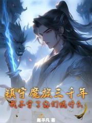 这个词条不太正经