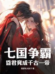 毒气末世：我有神级反馈系统