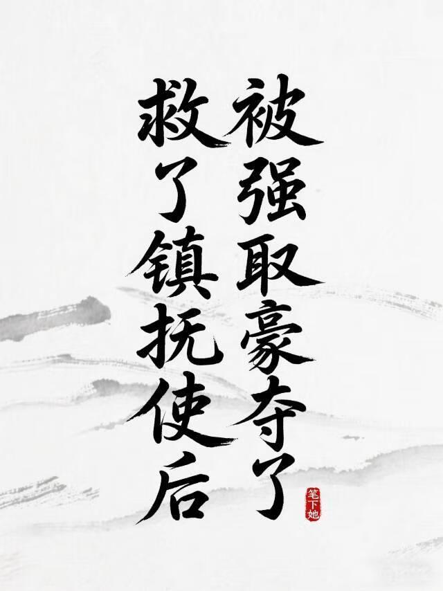 弑宠